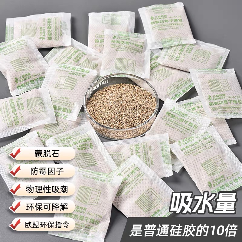 三益2.jpg