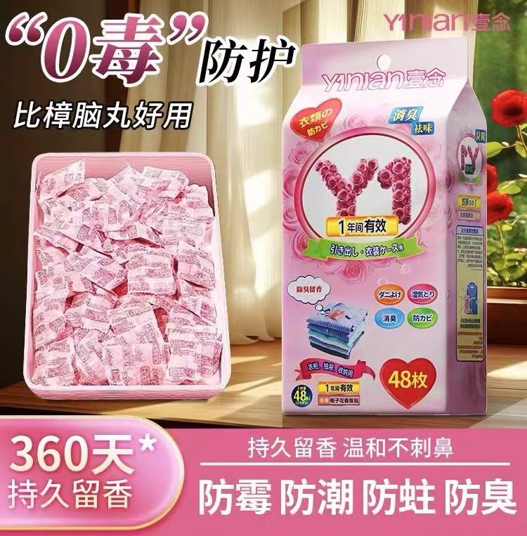 干燥剂.jpg