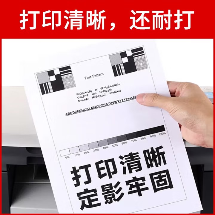 惠普打印机墨盒.jpg