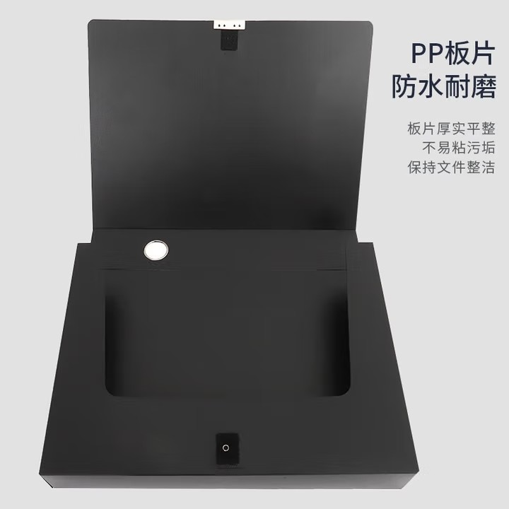 黑色档案盒2.jpg