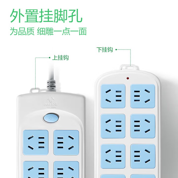 5米8孔插排2.jpg