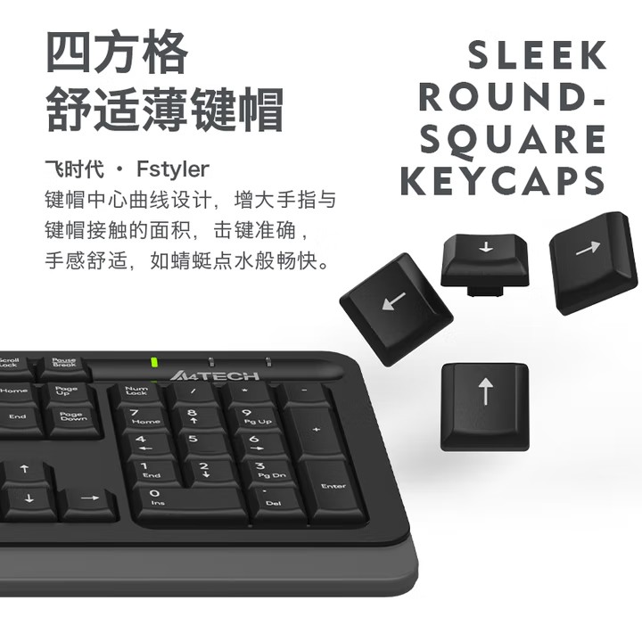 双飞燕有线键盘2.jpg