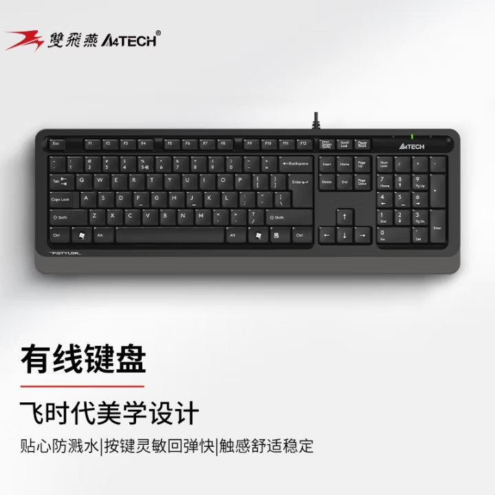 双飞燕/A4tech KB-N9100 键盘 有线键盘